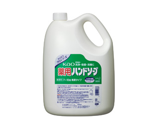 kao薬用ハンドソープ