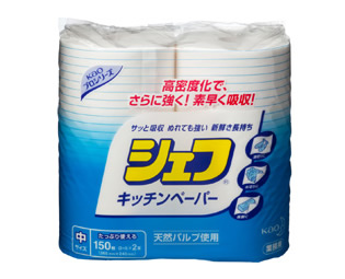 シェフキッチンペーパー